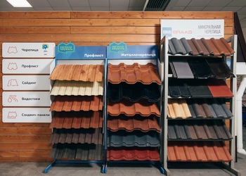 Шоурум компании СтройМаркет Тула 0